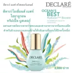 Dee Kare Ocean Best Hitteluron Triple Bosses