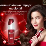 BB Care Age Lock Altime Lifting Serum