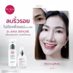 Anna Collagen QC Serum