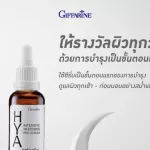 Giffarine Giffarine Giffarine