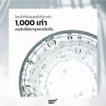 PENTA SKIN INTENSIVE HYDERATION BOOSTER SERUM PENT SEA BUSTER SHAM