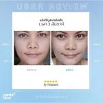 PENTA SKIN INTENSIVE HYDERATION BOOSTER SERUM PENT SEA BUSTER SHAM