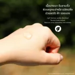 NAPA Goodness Serum Aris Essence Serum and nourishing in one bottle size 30 ml.