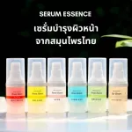 NAPA Goodness, Alari facial serum, radiant formula, smooth skin condition Regular skin color, NP-251 model, size 15 ml.