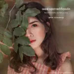 NAPA Goodness Serum Aris Essence Serum and nourishing in one bottle size 30 ml.