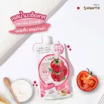 Smooto Official Smooth Totome Tometo Bulgaria Yogurt Whitening Gel
