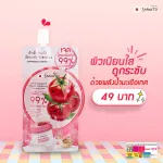 Smooto Official Smooth Totome Tometo Bulgaria Yogurt Whitening Gel