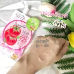 Smooto Official Smooth Toome Toometo Yogurt Plus Whitening