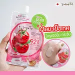 Smooto Official Smooth Toome Toometo Yogurt Plus Whitening