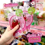 Smooto Official Smooth Toome Toometo Yogurt Plus Whitening