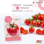 Smooto Official Smooth Toome Toometo Collagen White Tomato Collagen White Serum