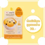 Smooto Official Smootho Egg Collagen White Serum