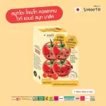 Smooto Official Smooth Toome Toometo Collagen White and Smooth Mark