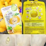 Smooto Official Smootho Lemon-Zeesnel Sutil