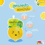 Smooto Official Smootho Lemon-CEACE Plus White Serum