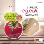 Smooto Official Smooth Totomeo Glutathione