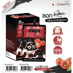 Smoote Official Smootho Volcan 1 box