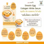 Smooto Official Smootho Egg Collagen White Serum
