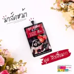 Smooto Official Smooth Totometo and Charcoal of Mask