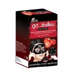 Smoote Official Smootho Volcan 1 box