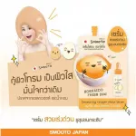 Smooto Official Smootho Egg Collagen White Serum