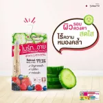 Smooto Official Smooth Toto Berry Bright Eye Serum SMOTA Berry Bright Eye Serum