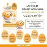 Smooto Official Smootho Egg Collagen White Serum Egg Yan Box
