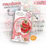 Smooto Official Smooth Totome Tometo Bulgaria Yogurt Whitening Gel Gel Gel