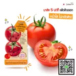 Smooto Official Smooth Toome Toometo Collagen White and Smooth Mark