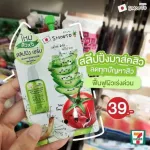 Smooto Official Smootho Alo Snail White & Acne Slip Serum