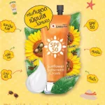 Smooto Official Smootho Sunshine Sunscreen