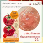 Smooto Official Smooth Toome Toometo Collagen White and Smooth Mark