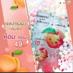 Smooto Official Smooth Toe Peachy Ice White Collagen Gel