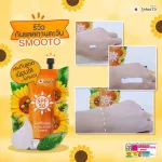 Smooto Official Smootho Sunshine Sunscreen