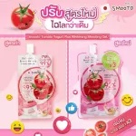 Smooto Official Smooth Toome Toomeo Yogurt Plus Whitening