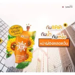 Smooto Official Smootho Sunshine Sunscreen