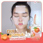 Smooto Official Smooth Toe Peachy Ice White Collagen Gel