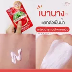 SISTAR OFFICIAL, 1 EE Watermelon sunscreen x8 grams, Sistar, Watermelon EE Cream