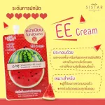 SISTAR OFFICIAL, 1 EE Watermelon sunscreen x8 grams, Sistar, Watermelon EE Cream