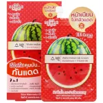 SISTAR OFFICIAL, 1 EE Watermelon sunscreen x8 grams, Sistar, Watermelon EE Cream
