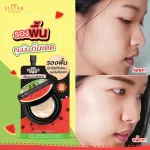 SISTAR OFFICIAL, clear face serum, carrots, Vitcy-Watermelon foundation Perfect face set