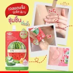 SISTAR OFFICIAL Watermelon Gel for moisturized skin 6 sachets x40 grams