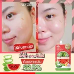 Sistar Official Watermelon Gel-Watermelon Foundation Couple set, watermelon universe