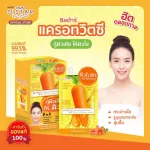 SISTAR OFFICIAL, clear face serum, carrots, VIT C 6 sachet x8 grams