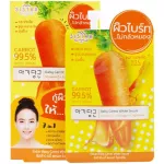 SISTAR OFFICIAL, clear face serum, carrots, VIT, 1 sachet x8 grams