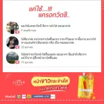 SISTAR OFFICIAL, clear face serum, carrots, VIT C 6 sachet x8 grams