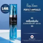 Ray Viear Perfect Ampoules Day cream from Korea