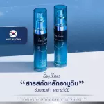 Ray Viear Perfect Ampoules Day cream from Korea