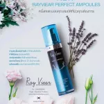 Ray Viear Perfect Ampoules Day cream from Korea