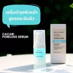 NAPA Goodness, Cacari Facial Serum, Pores Fill an acne hole in inflammation, model NP-254, size 15 ml.